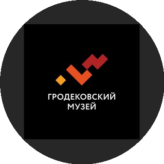 КГБНУК Хабаровский краевой музей им. Н.И. Гродекова