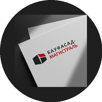 Бауфасад-Магистраль