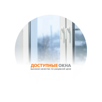 Доступные окна