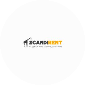 Scandirent