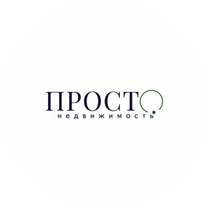 ПРОСТО Недвижимость