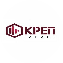 Крепгарант