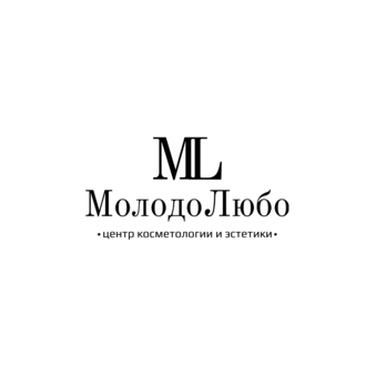 Центр косметологии и эстетики МолодоЛюбо