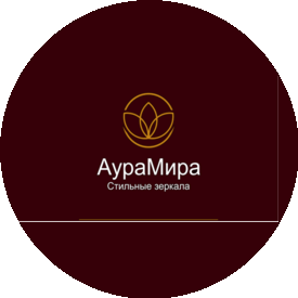 АураМира