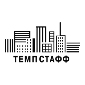 ТЕМП СТАФФ