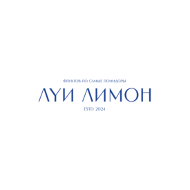 ЛYИ ЛИМОН