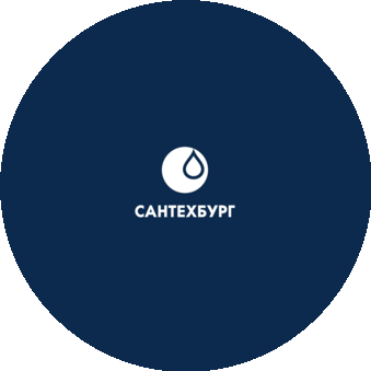 Сантехбург