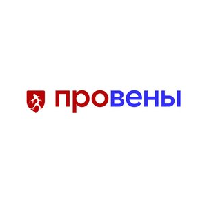 Клиника ПРОВЕНЫ