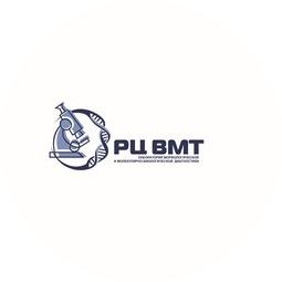 АНО Региональный Центр Высоких Медицинских Технологий