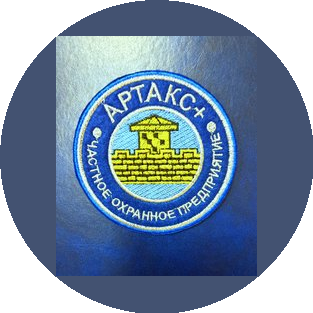Частное Охранное предприятие Артакс+
