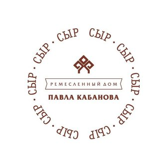 Кабанов Павел Сергеевич