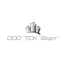 ТСК Форт