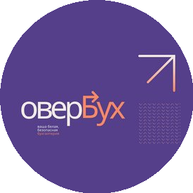 Овербух