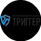 Частная охранная организация Триггер