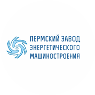 Пермский завод энергетического машиностроения