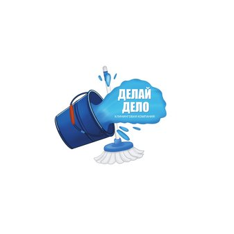 Делай Дело