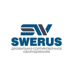 Сверус