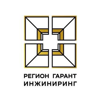 Регион Гарант Инжиниринг