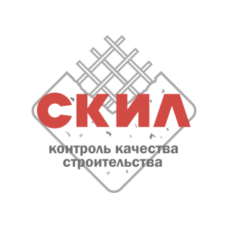 СКИЛ