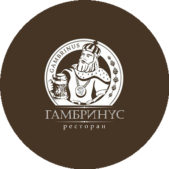 Гамбринус