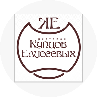 Ресторан Купцов Елисеевых