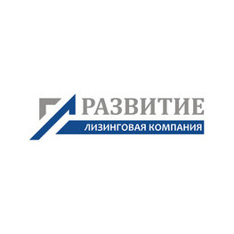 Развитие, Лизинговая компания
