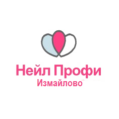 Нейл Профи Измайлово (ООО Нейл Профи)
