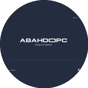 Авандорс