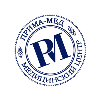 Медицинский центр ПРИМА-МЕД