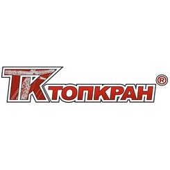 ТОПКРАН