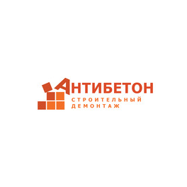 Антибетон Групп