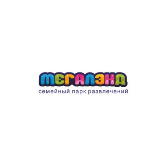 Мегалэнд
