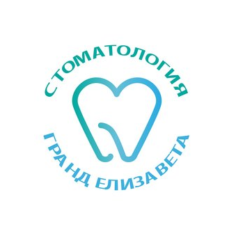 Гранд Елизавета