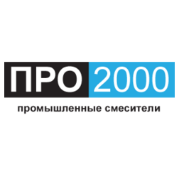 ПРО-2000