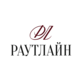 РаутЛайн