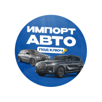 Дорога