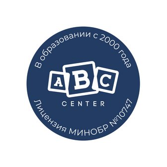 АBC центр