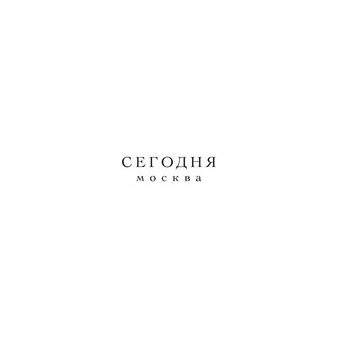 Зинкевич Петр Леонидович