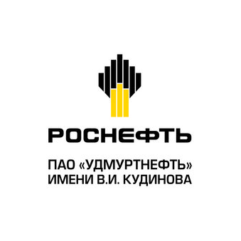 Удмуртнефть имени В.И. Кудинова