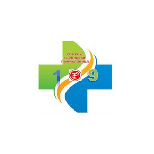 СПб ГБУЗ Городская Поликлиника № 109