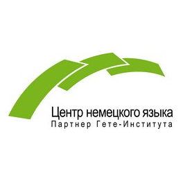 Центр немецкого языка Астана