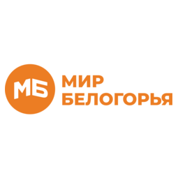 ОАУ Телерадиовещательная компания Мир Белогорья