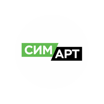 СимАРТ