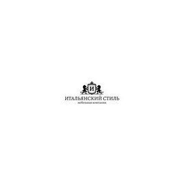 ИТАЛЬЯНСКИЙ СТИЛЬ