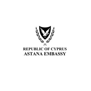 ПОСОЛЬСТВО РЕСПУБЛИКИ КИПР В РЕСПУБЛИКЕ КАЗАХСТАН