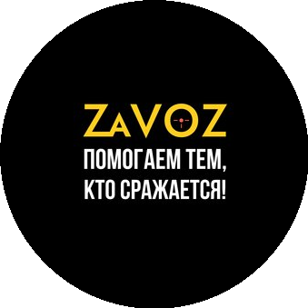 ZAVOZ