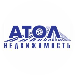 АТОЛ Недвижимость