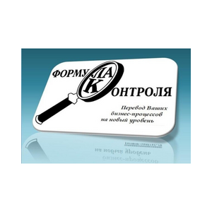 Компания Формула Контроля