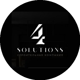 Четыре Решения