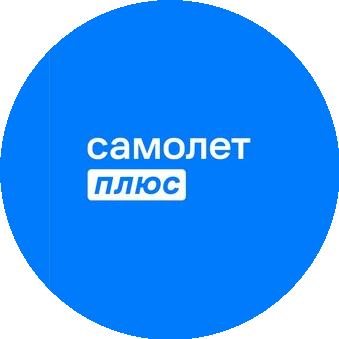 Самолет Плюс (ИП Цепелев Геннадий Борисович)